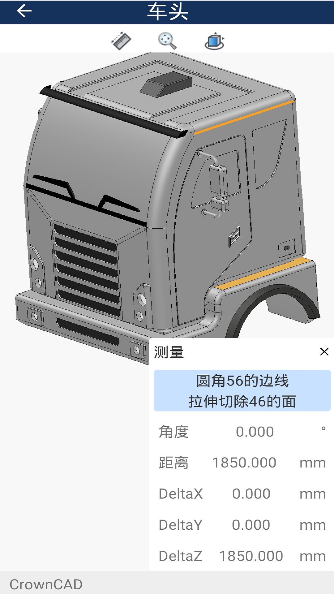 应用截图1预览