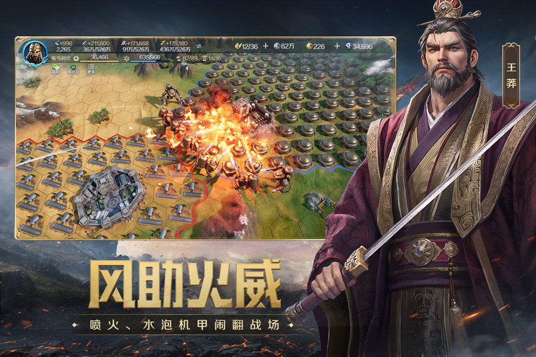 应用截图3预览