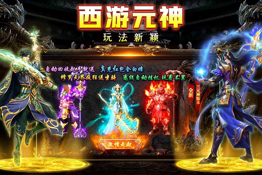 劍影亂武截圖預(yù)覽