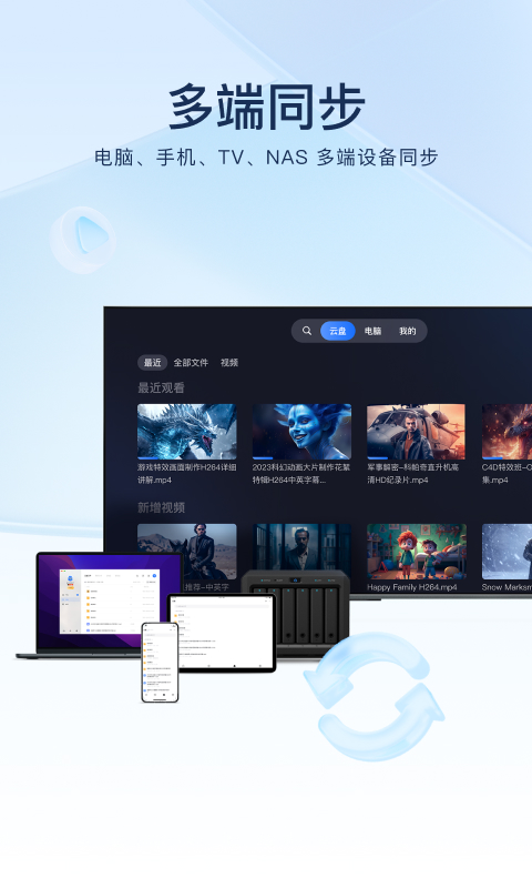 应用截图5预览