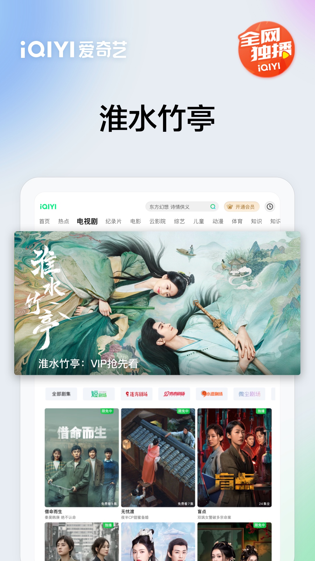应用截图1预览