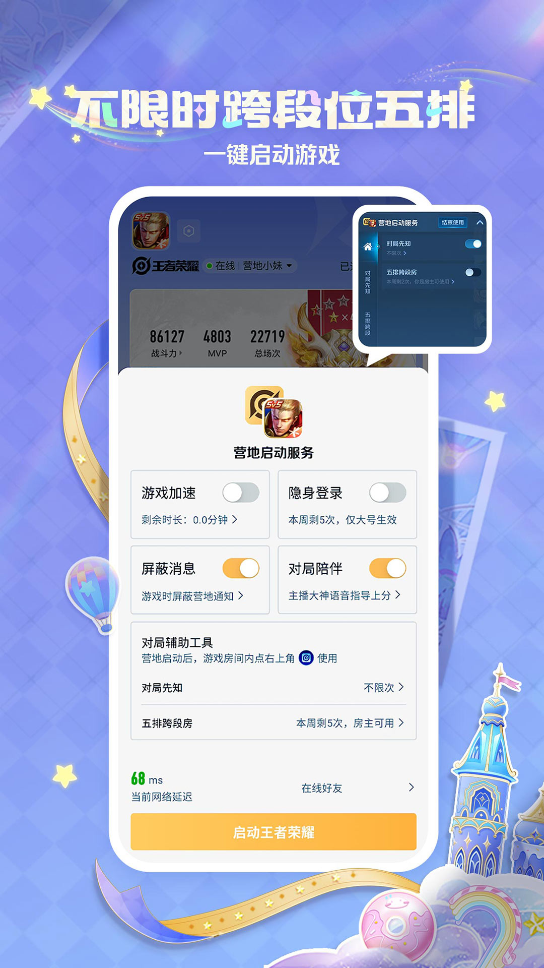 应用截图2预览