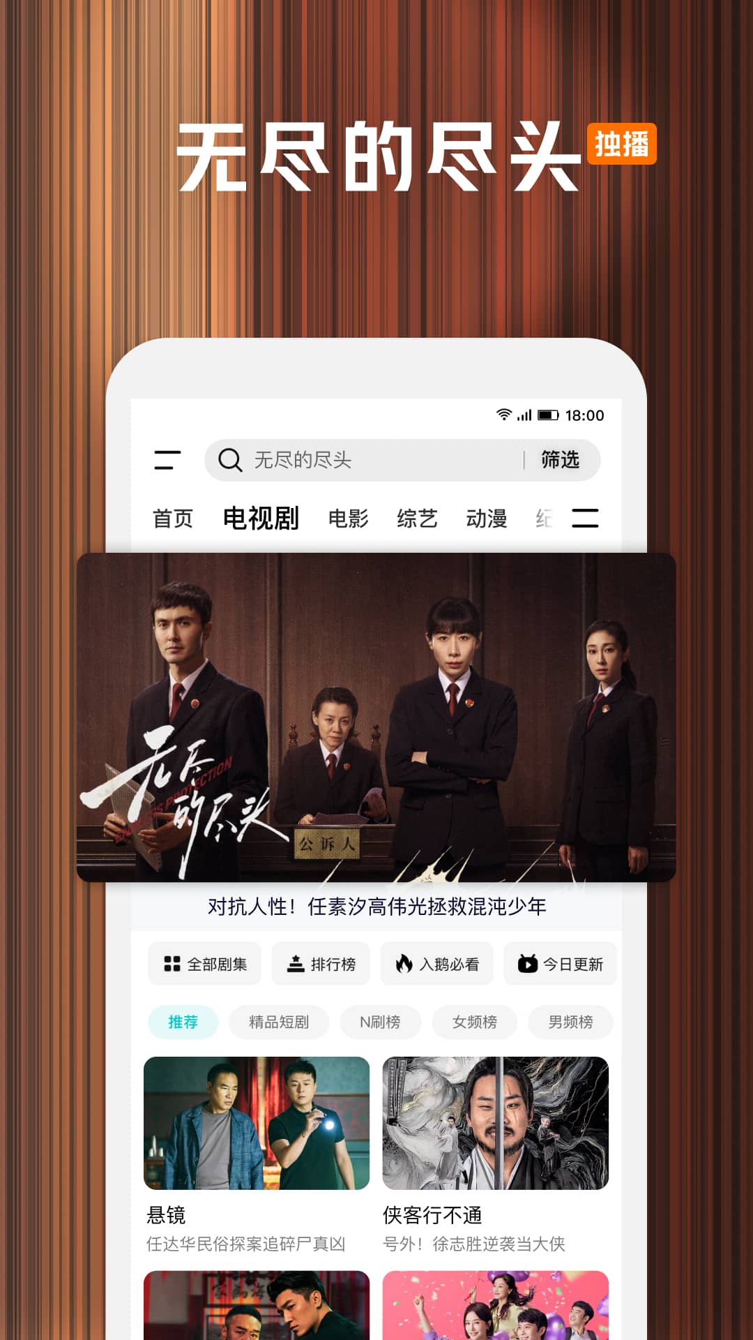 应用截图4预览