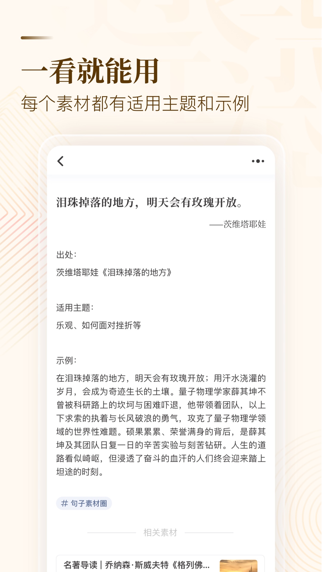 应用截图5预览