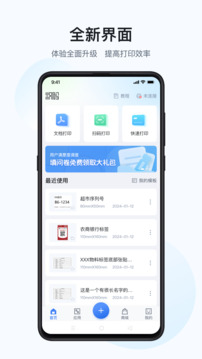 漢碼截圖