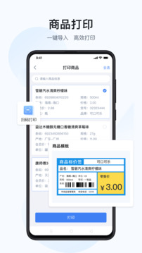 漢碼截圖