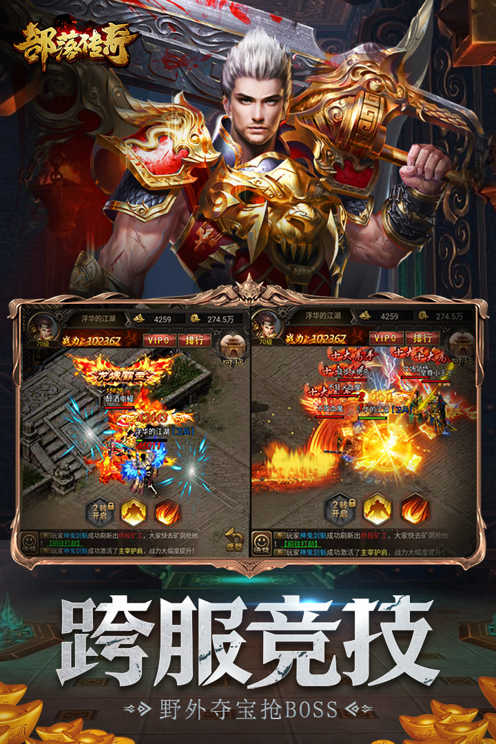 应用截图3预览