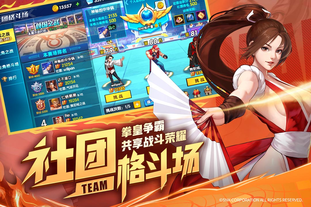 应用截图5预览