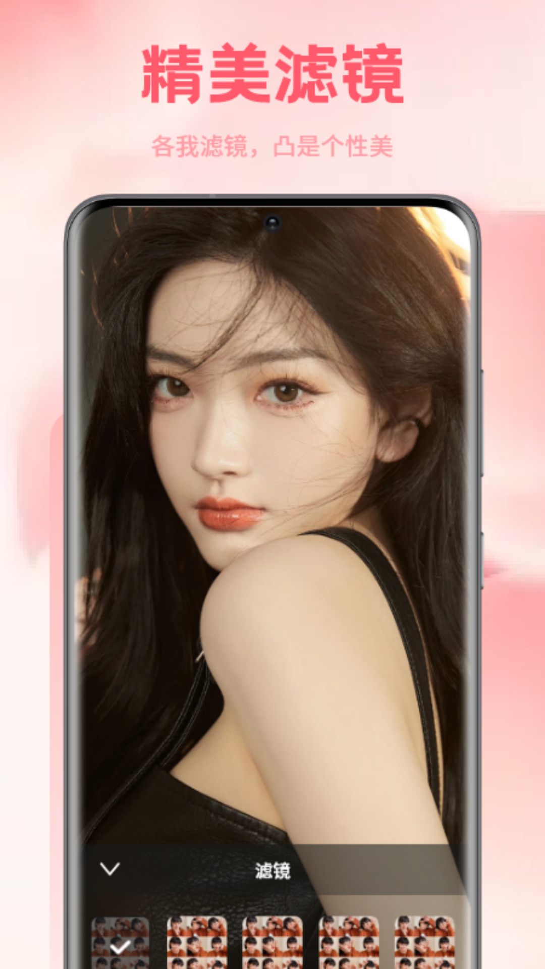 蜜桃截圖預(yù)覽