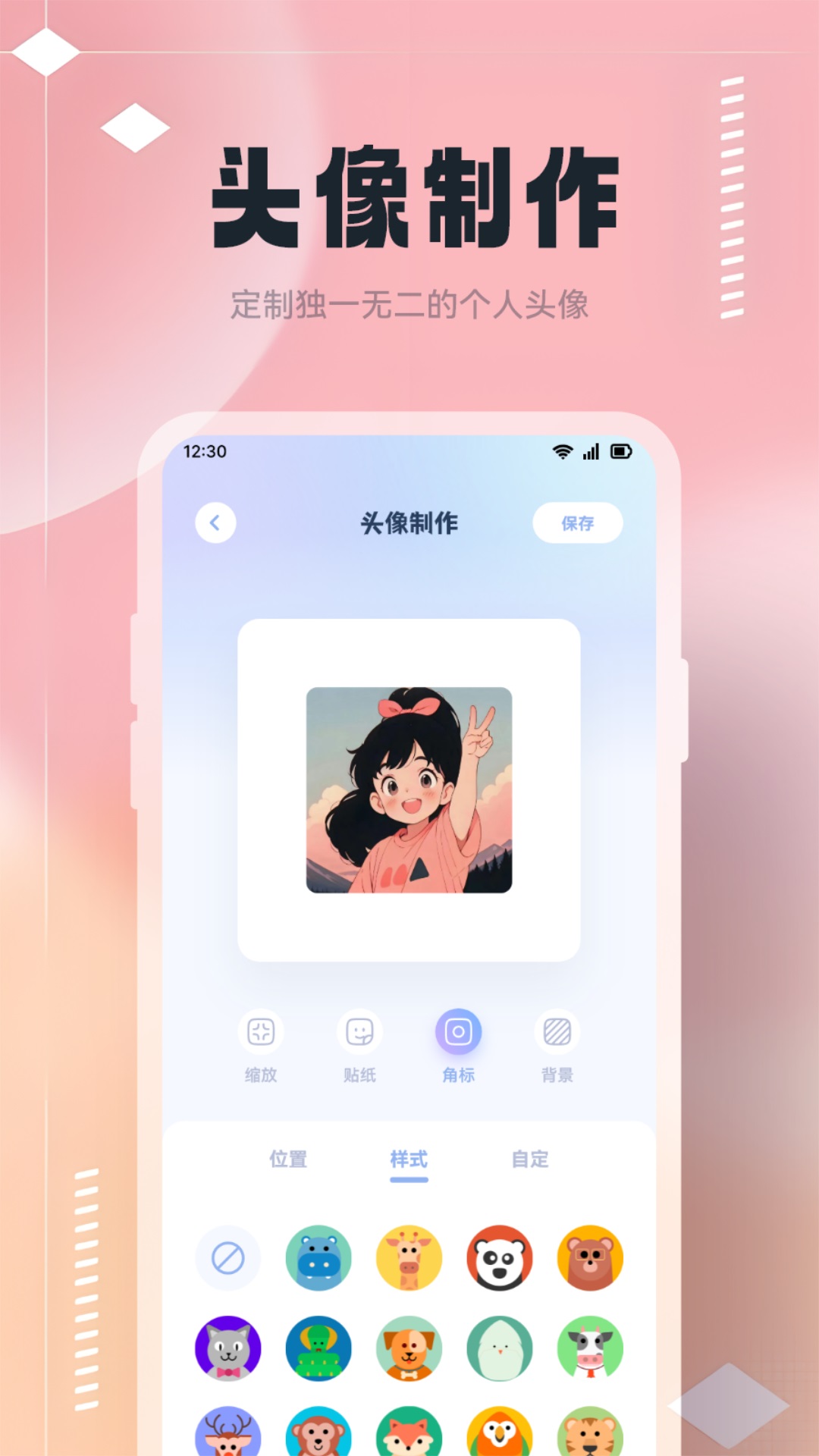 应用截图2预览