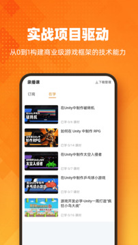 VipSkill截圖