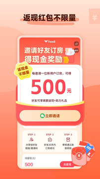 hooli截圖