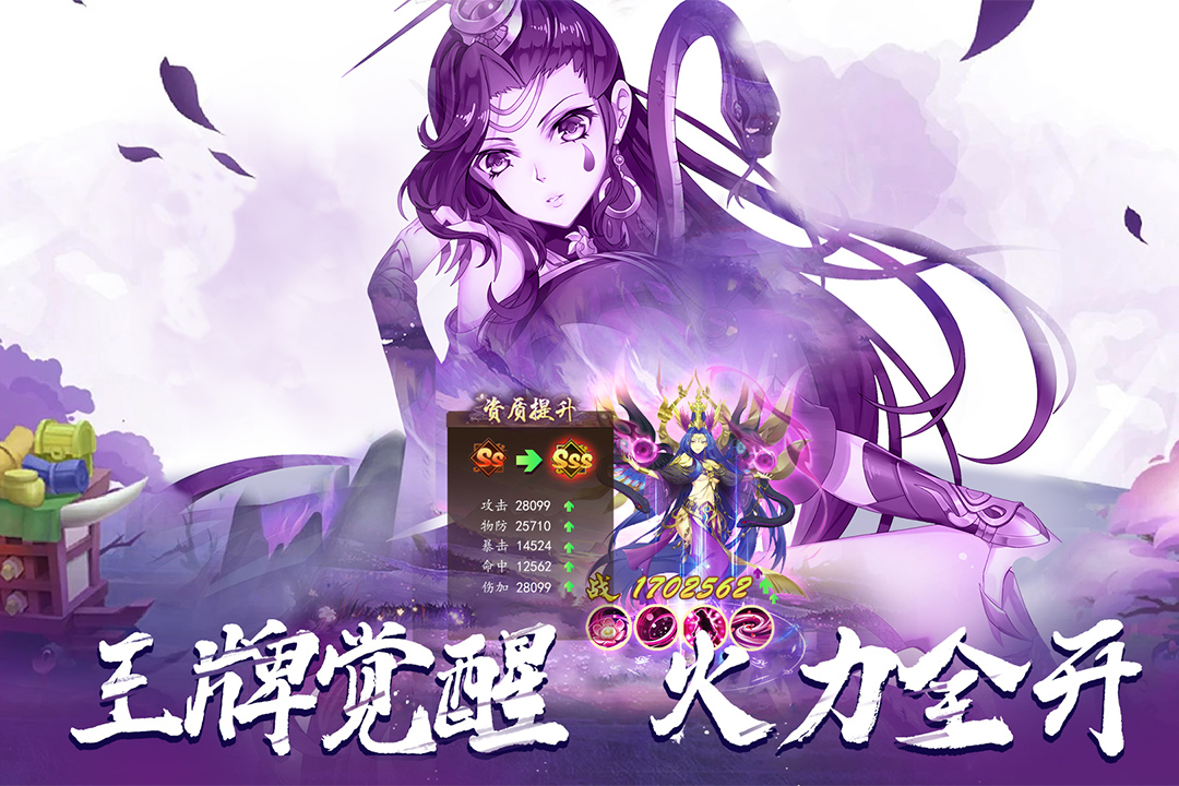 百世文華錄截圖預(yù)覽