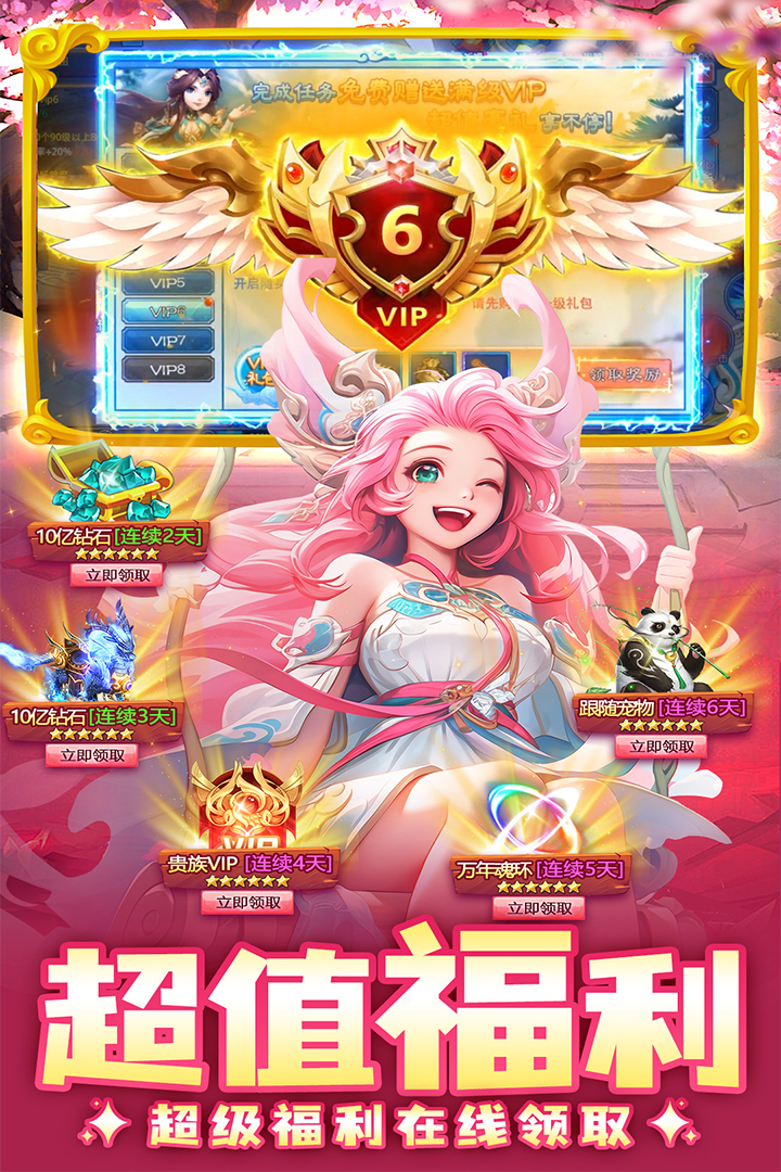 应用截图1预览