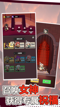 骨骰少女截圖
