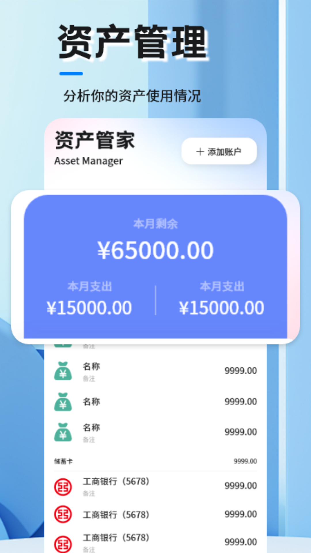 暗信筆記截圖預(yù)覽