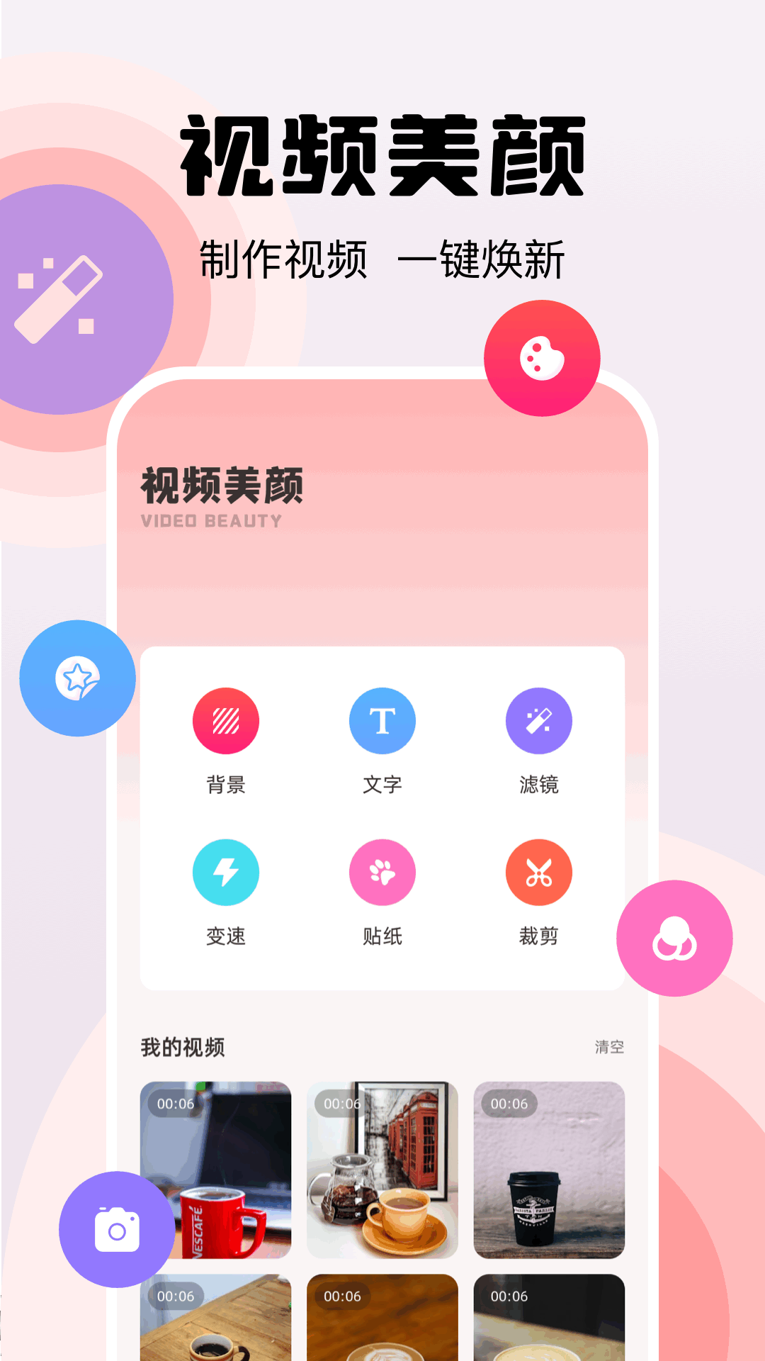 proumb截圖預(yù)覽