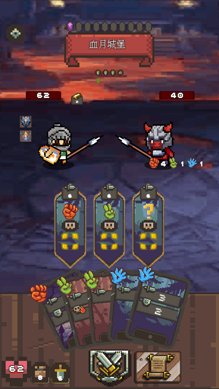 命運(yùn)之拳截圖預(yù)覽