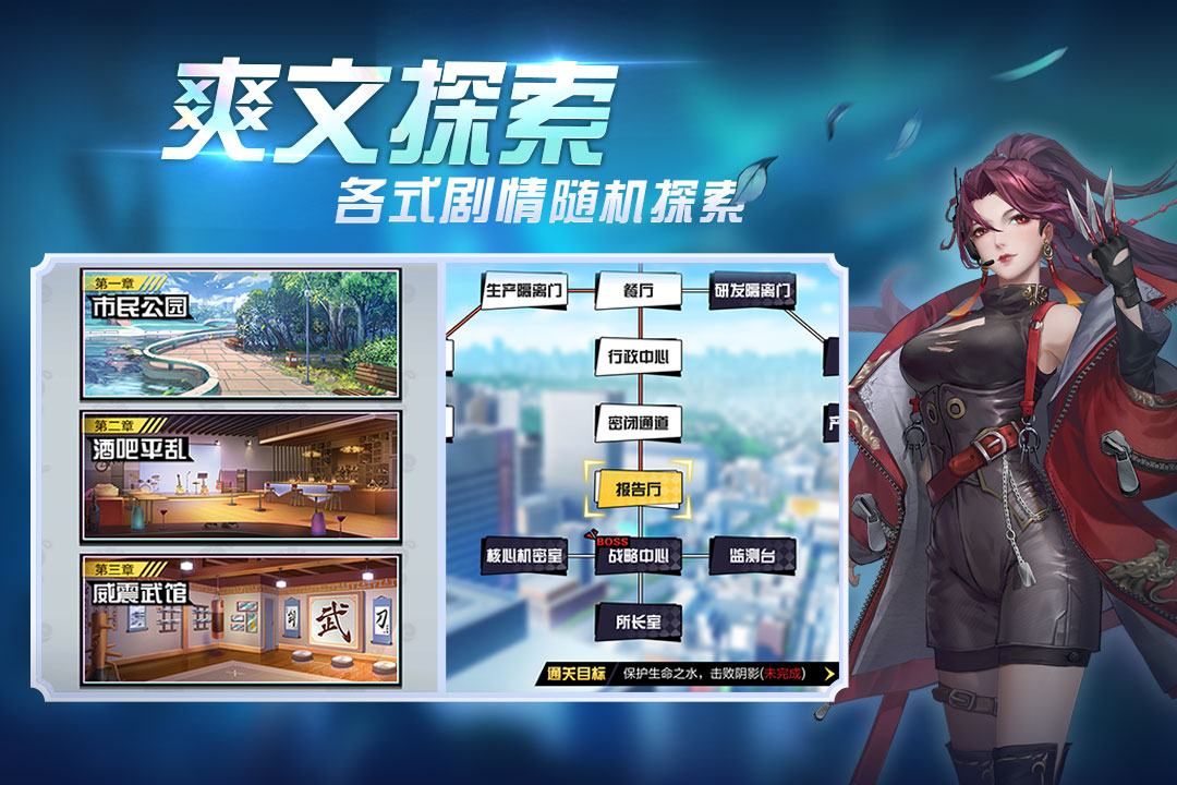 应用截图3预览