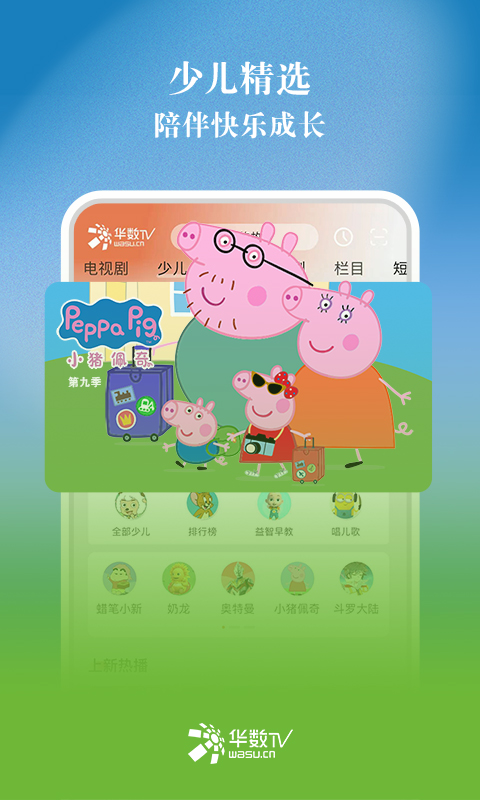 应用截图3预览