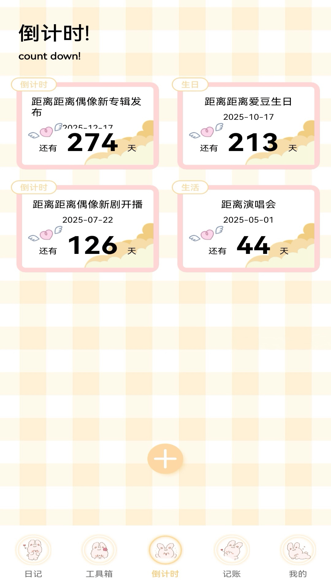 应用截图1预览