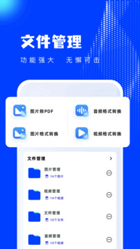 漫漫看截圖