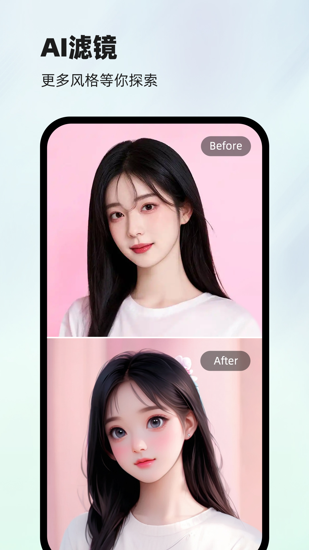 应用截图5预览