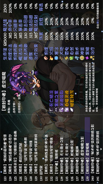 再刷一把2：金色傳說截圖