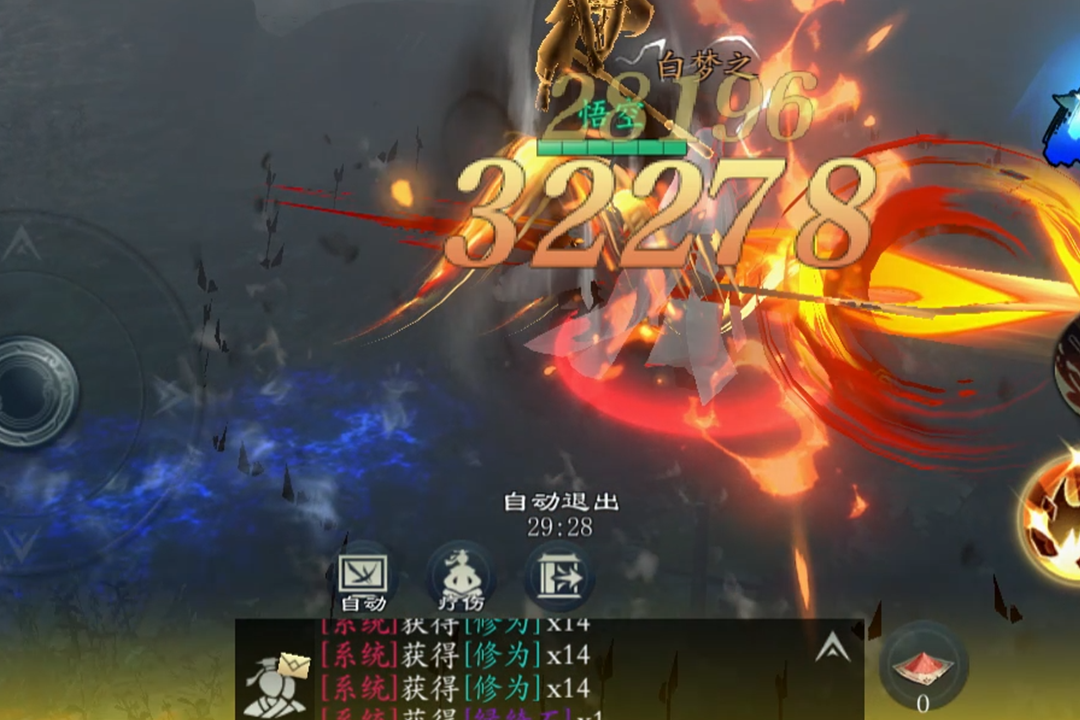 应用截图4预览