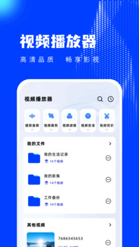 漫漫看截圖