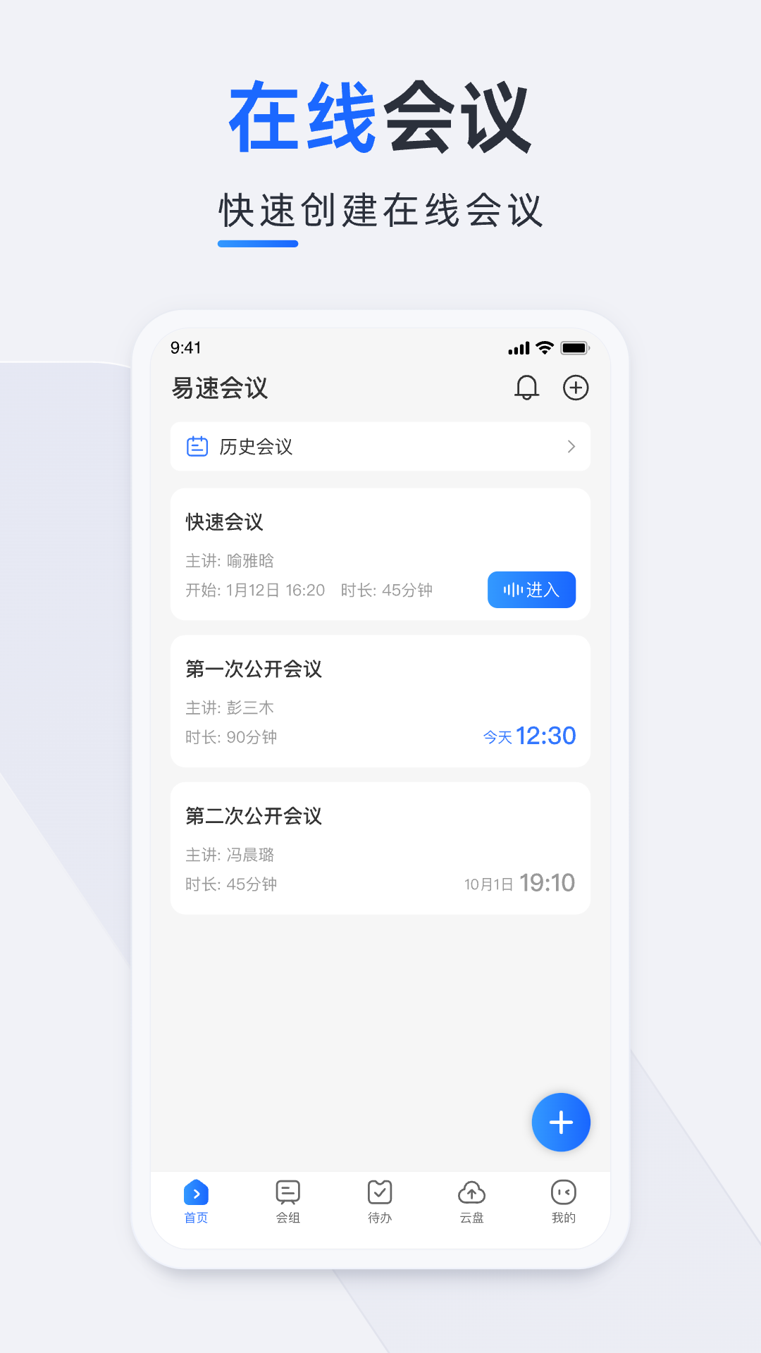 应用截图1预览