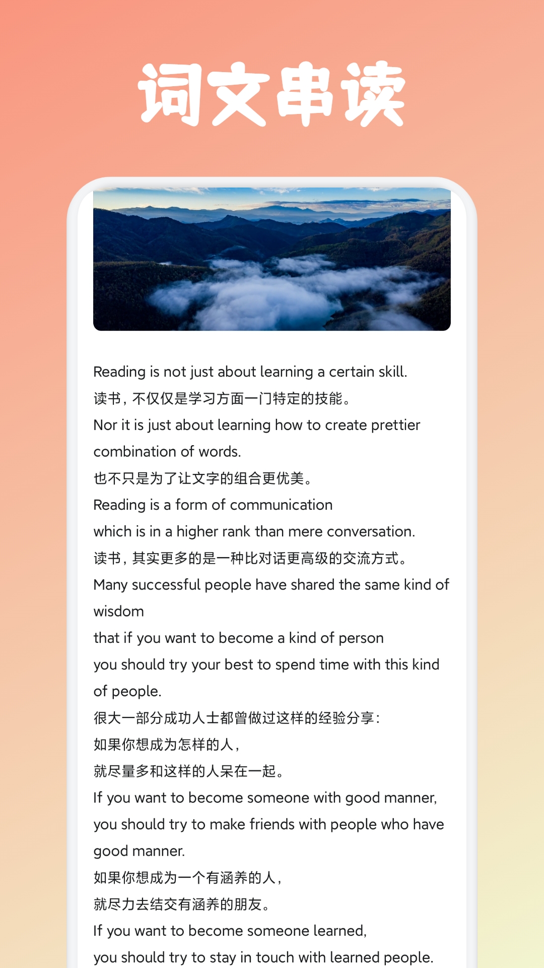 詞根詞綴字典截圖預(yù)覽