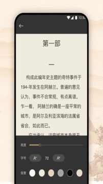 必訪2025截圖