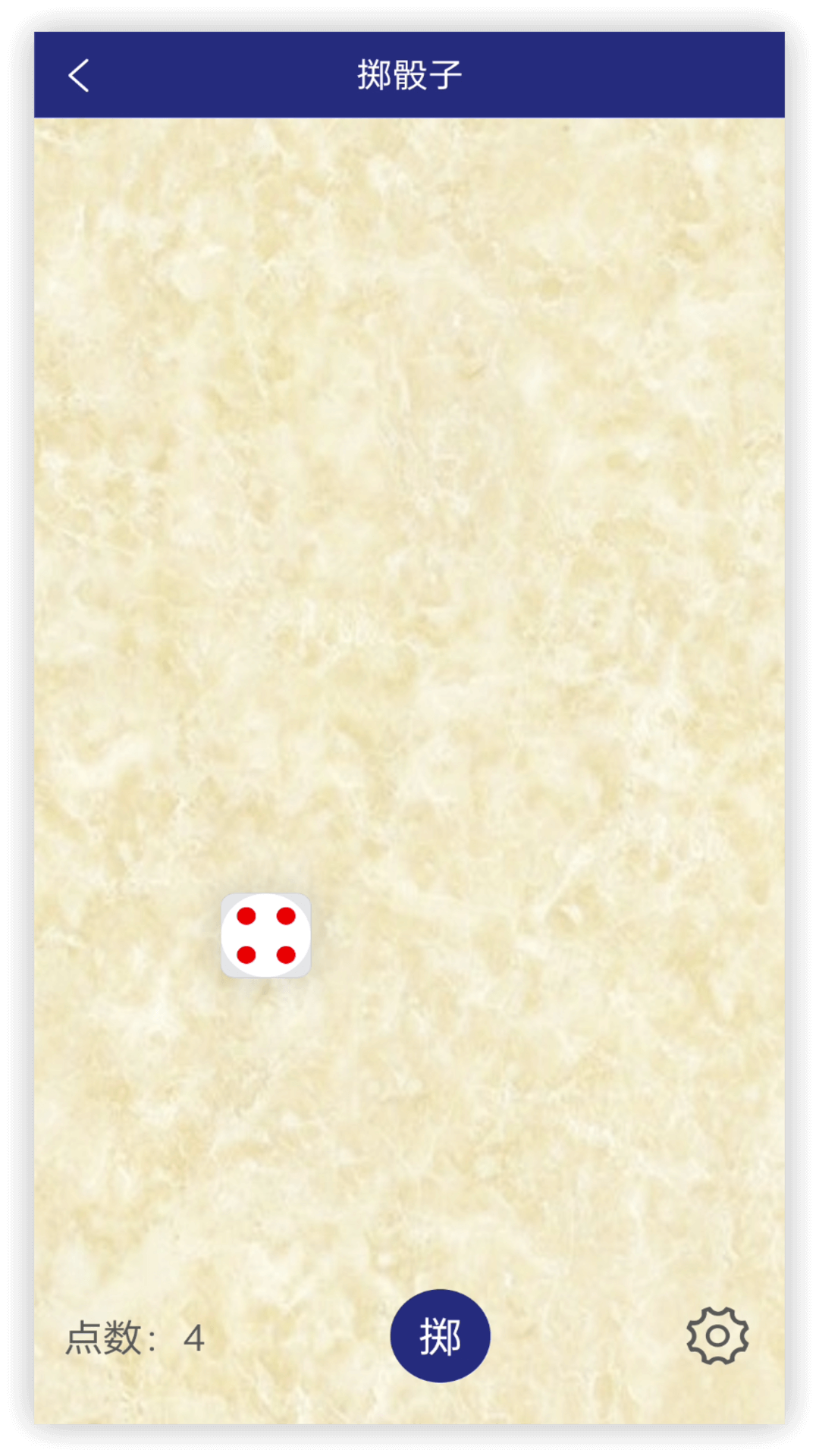 小轉(zhuǎn)盤截圖預(yù)覽