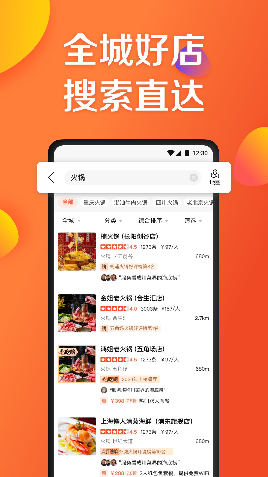应用截图3预览