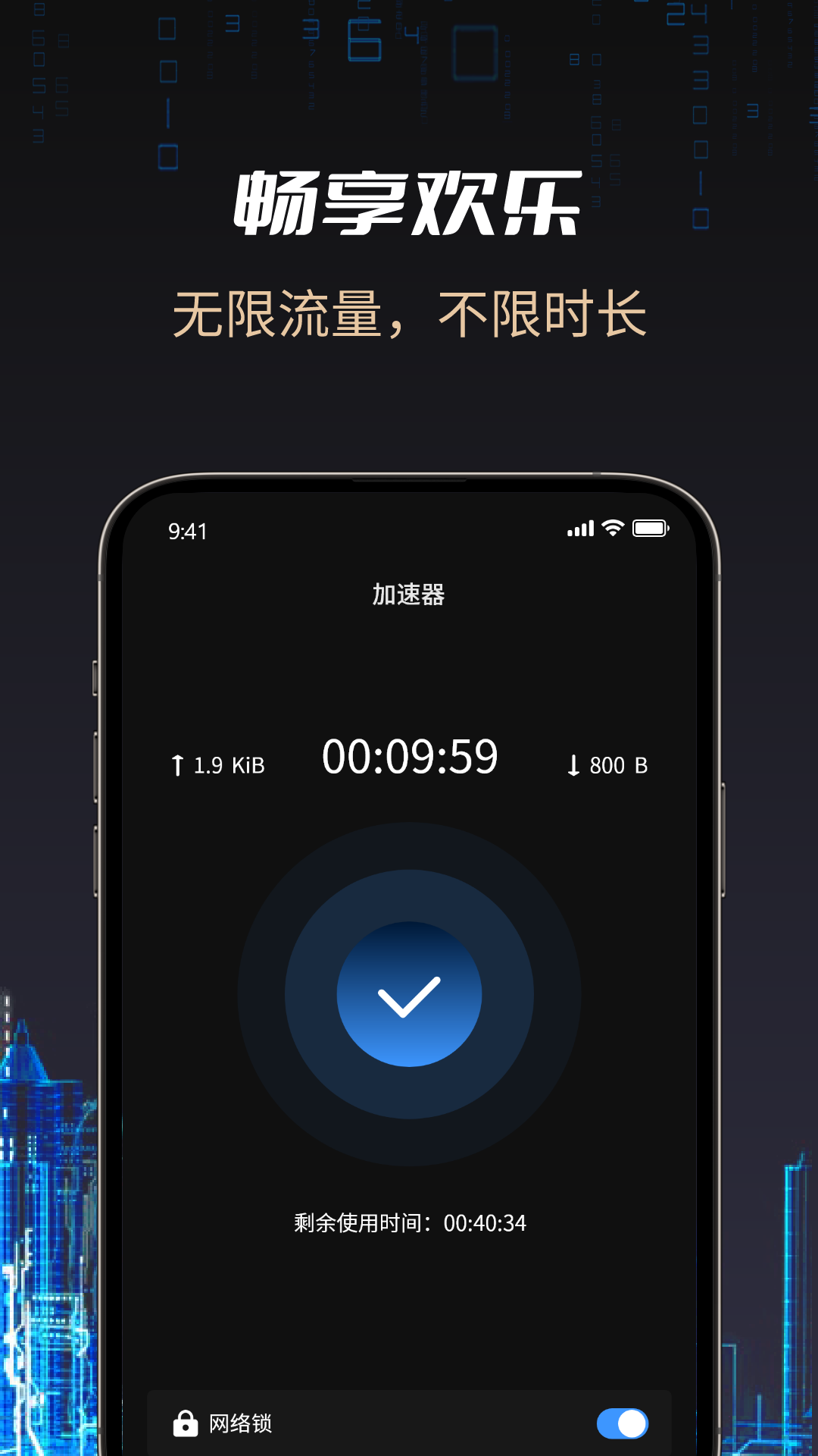 纸人2攻略