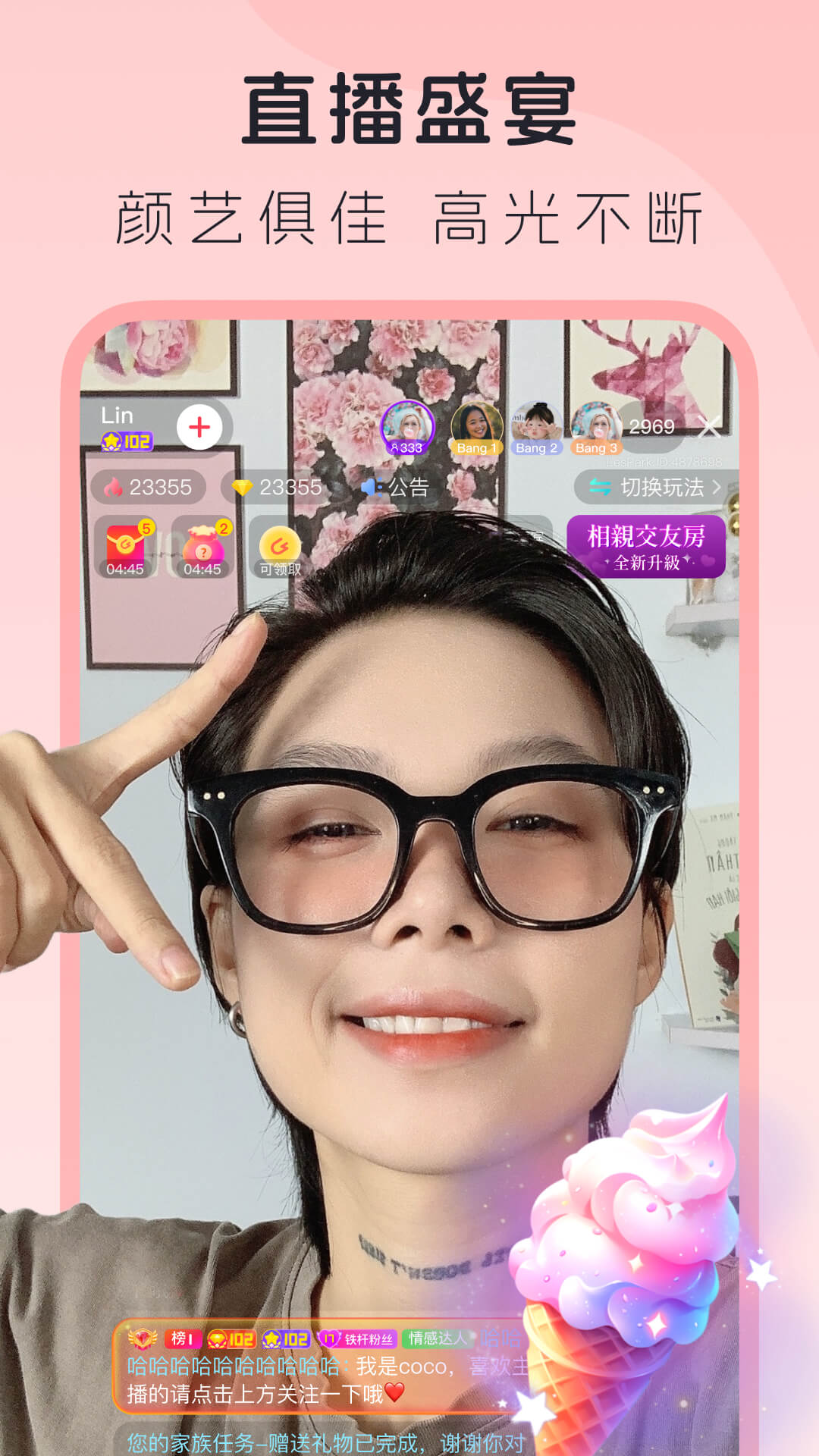 LesPark截圖預(yù)覽