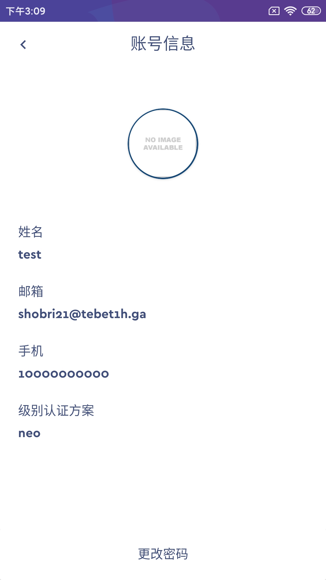 应用截图5预览