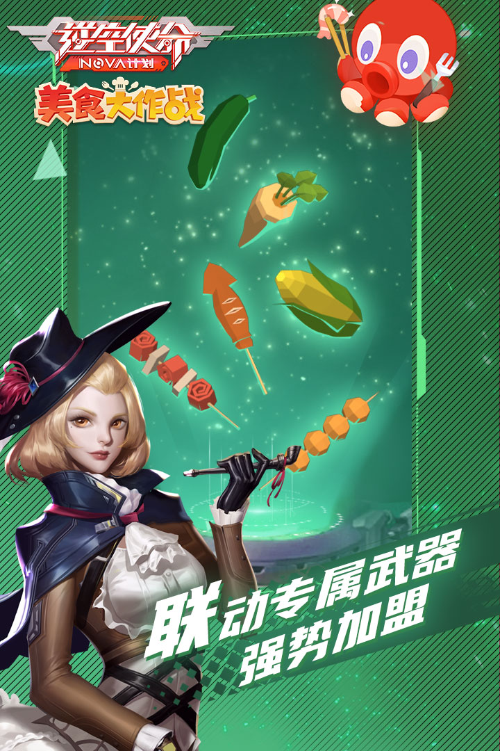 应用截图5预览