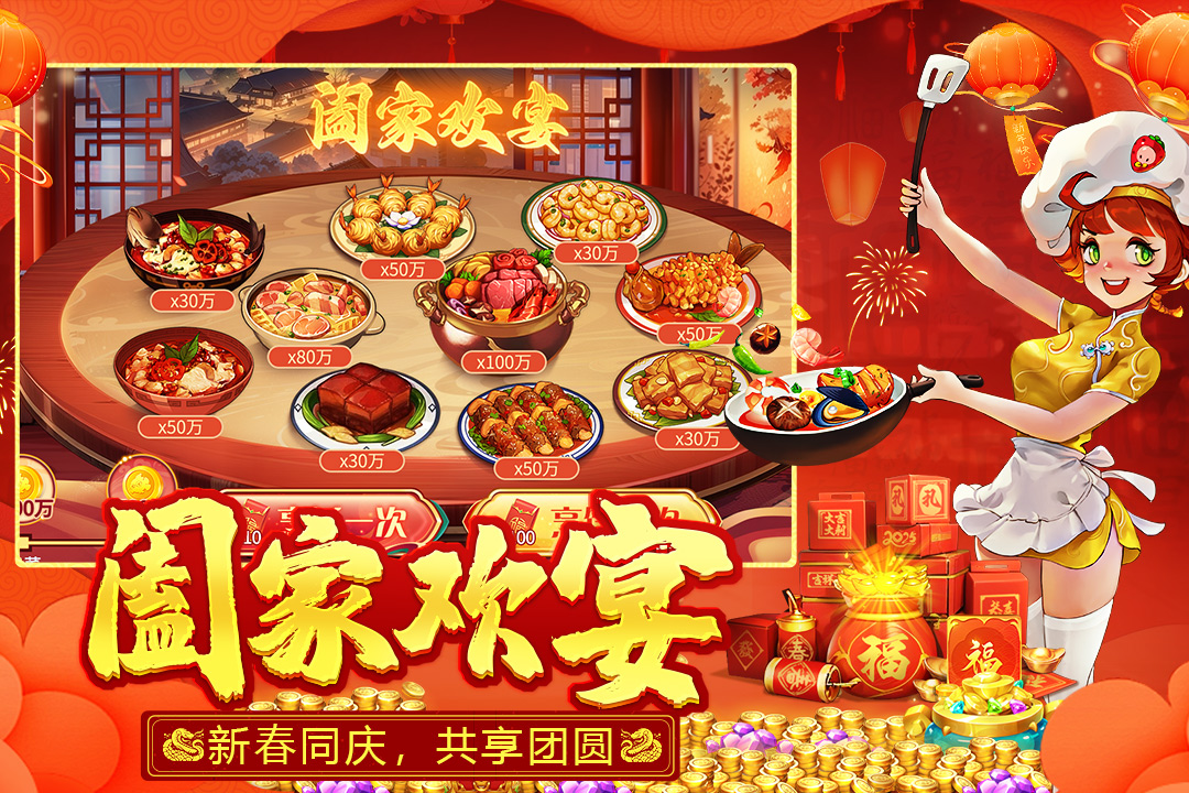 应用截图2预览