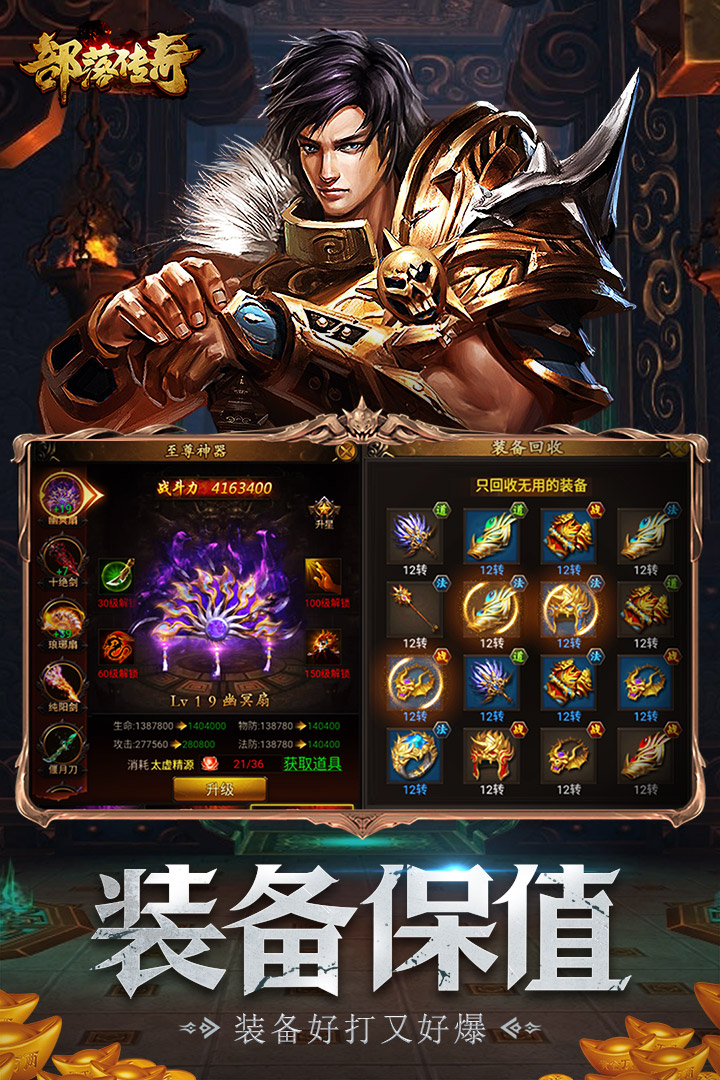 应用截图4预览
