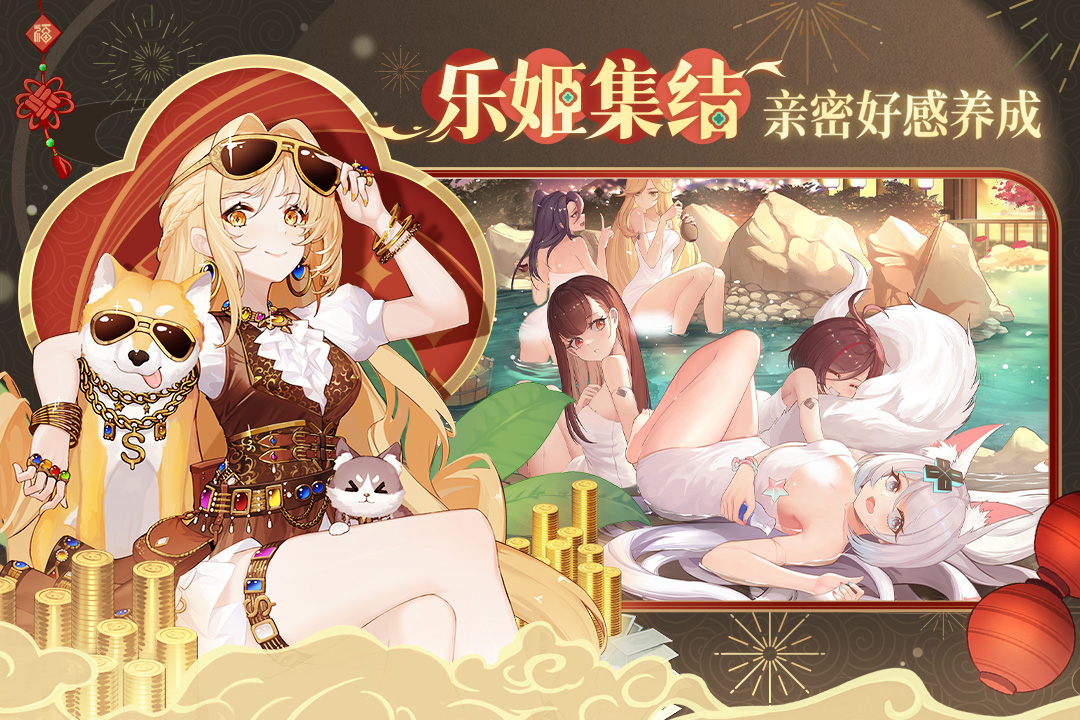 纯白和弦截图预览