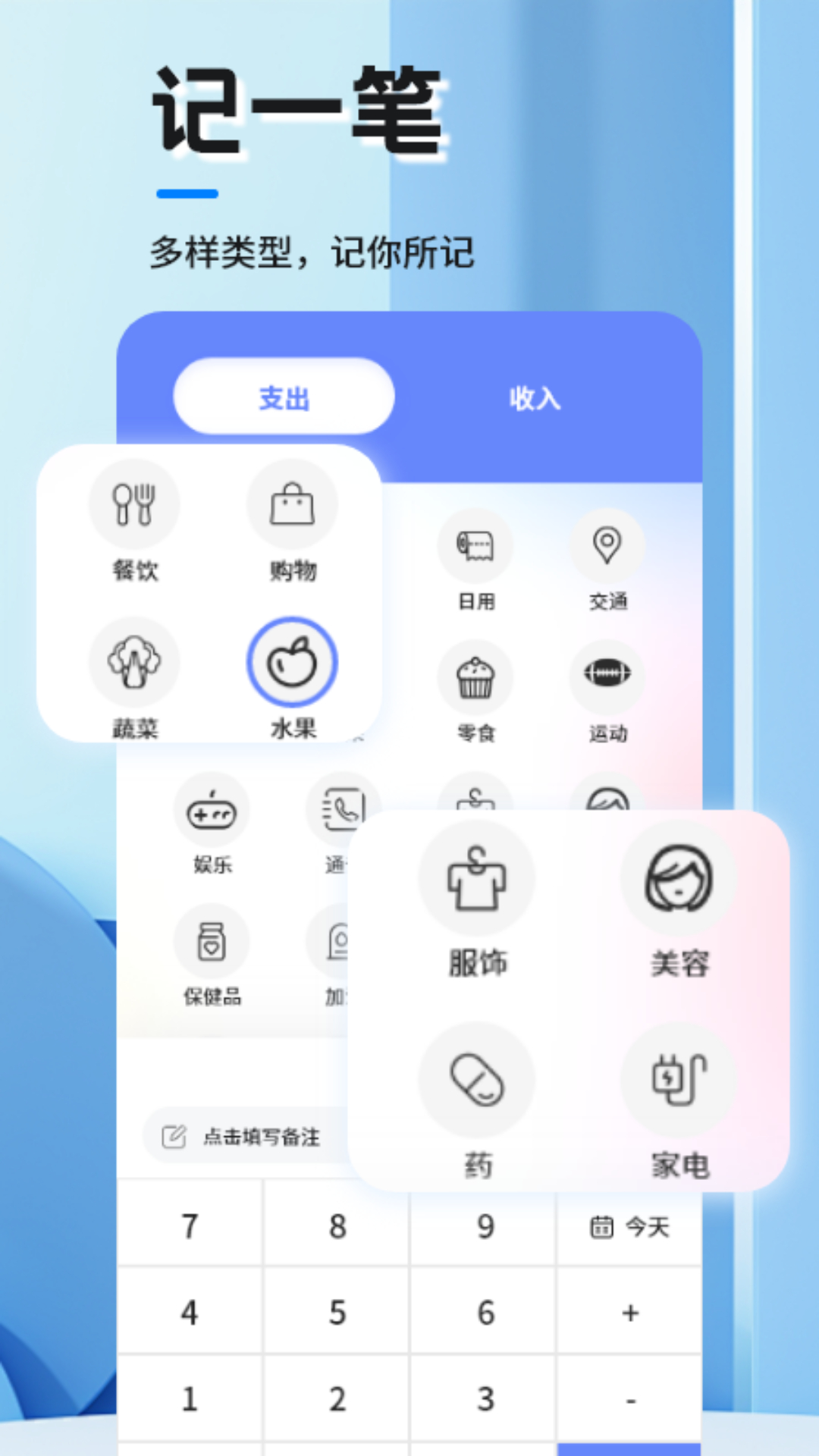 暗信筆記截圖預(yù)覽