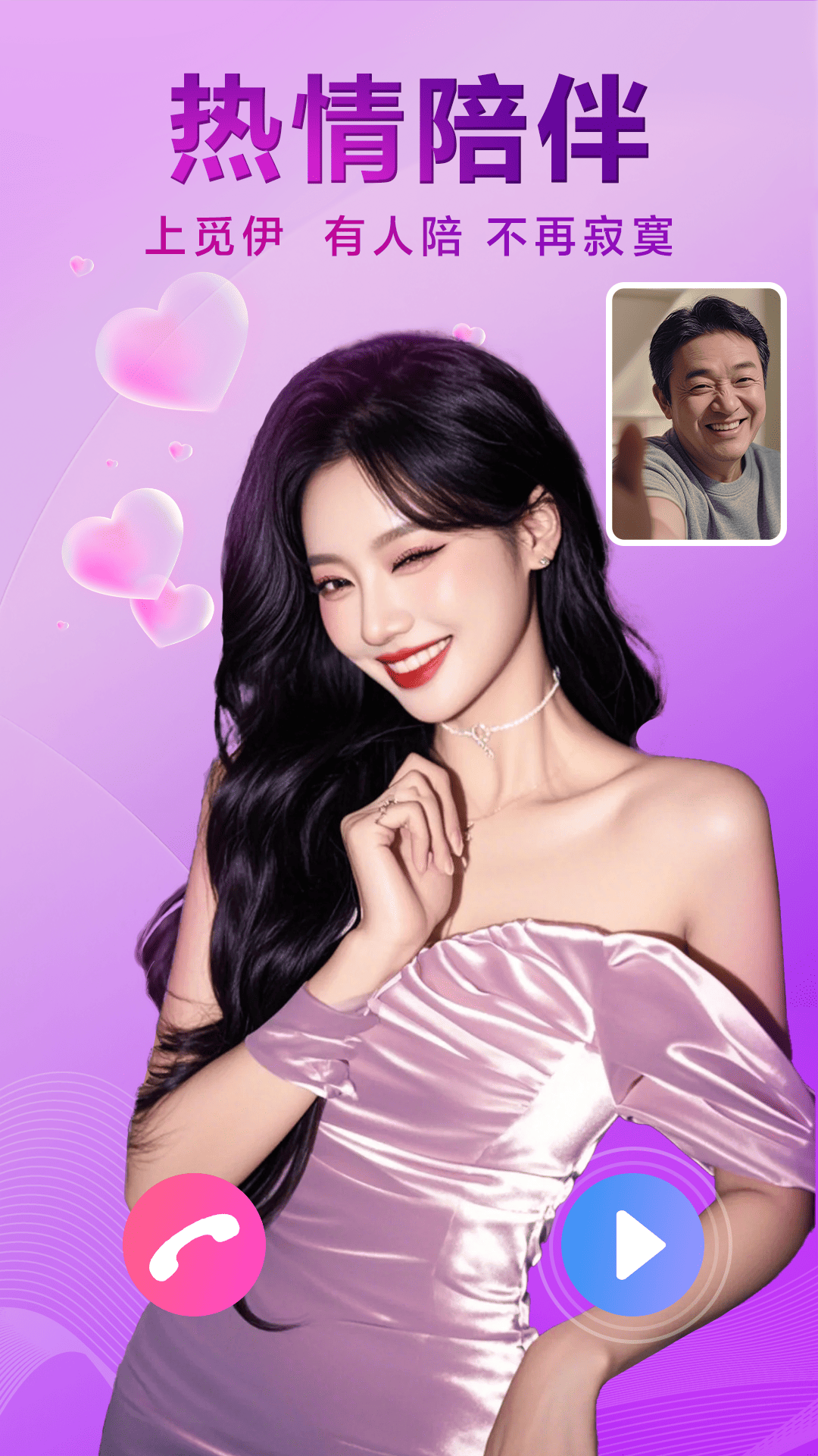 覓伊截圖預(yù)覽