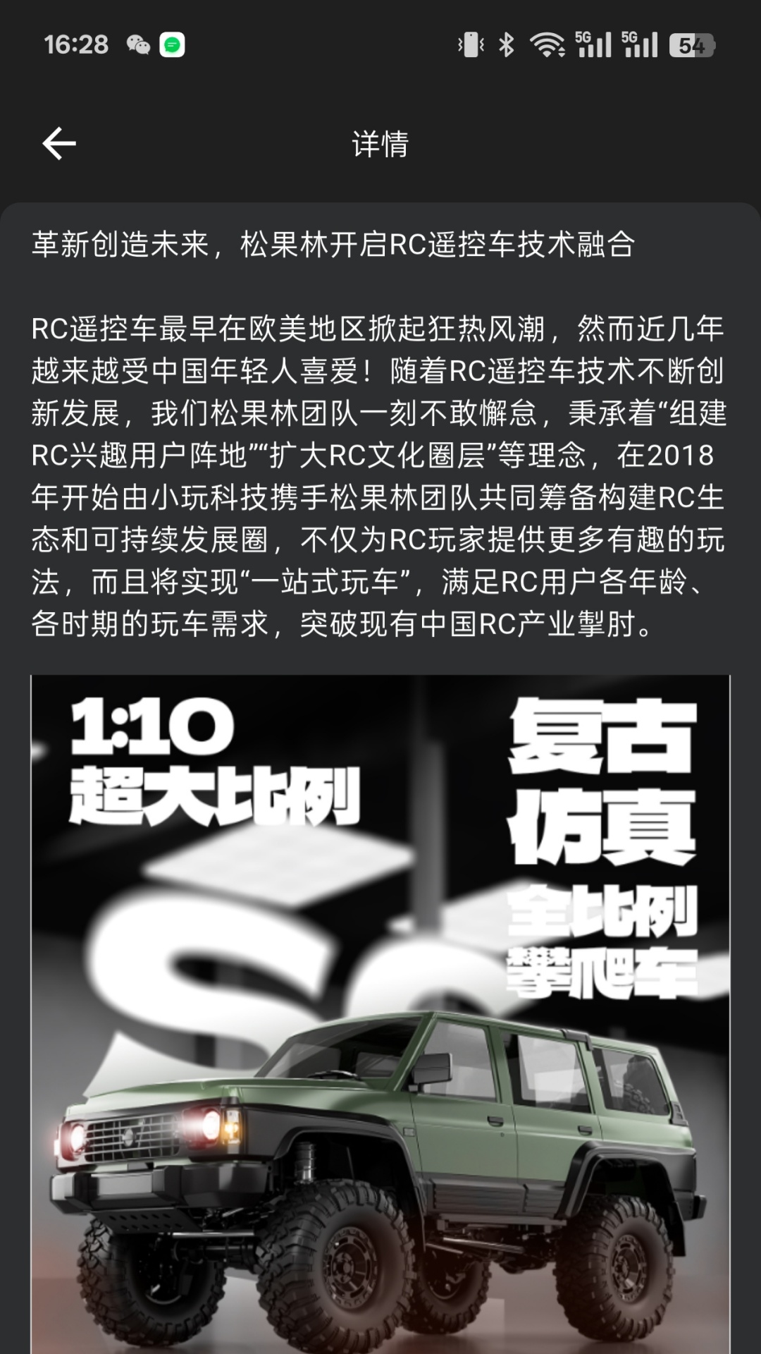 逍遙游截圖預(yù)覽