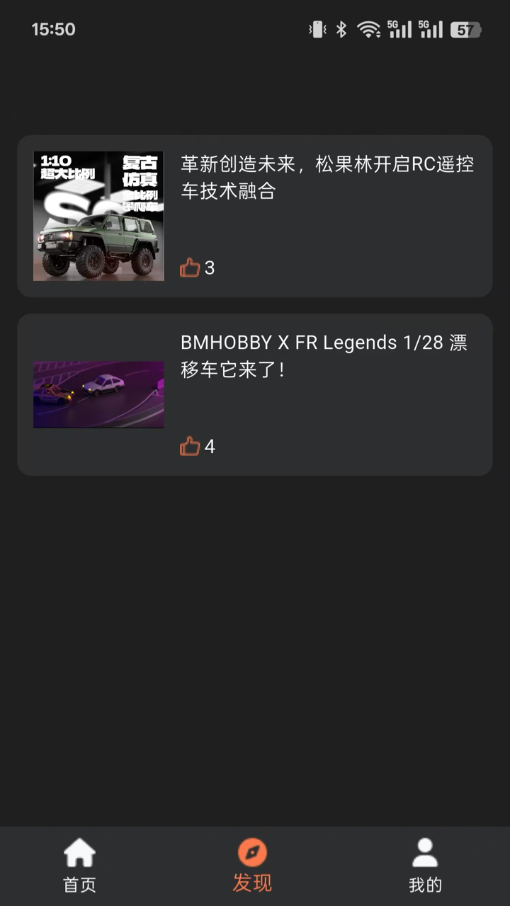 逍遙游截圖預(yù)覽