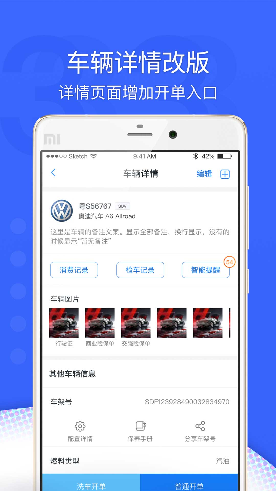 应用截图4预览