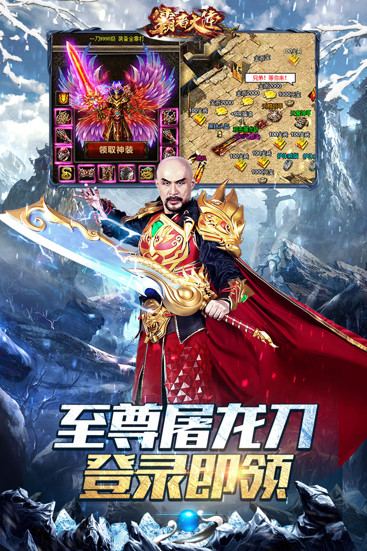 霸者大陸截圖預(yù)覽