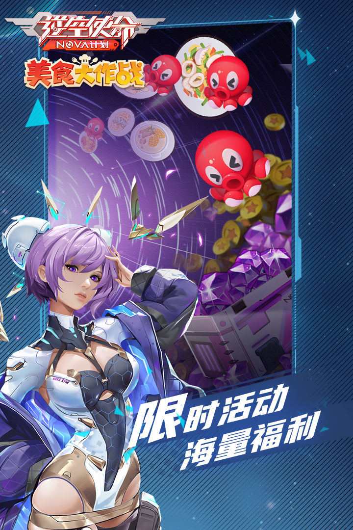 应用截图3预览