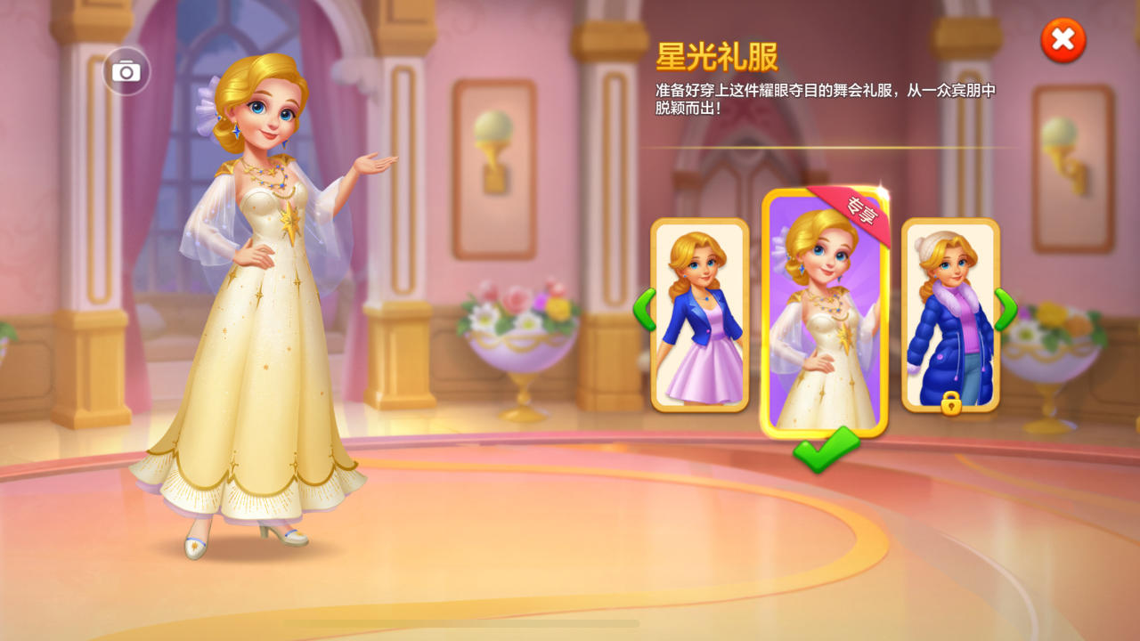 麥吉莊園截圖預覽